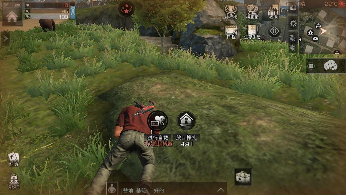 明日之后萌新攻略合集,明日之后第四季萌新攻略