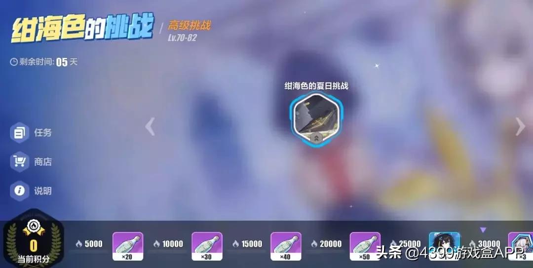 崩坏3布洛妮娅高能时刻,崩坏三布洛妮娅生日