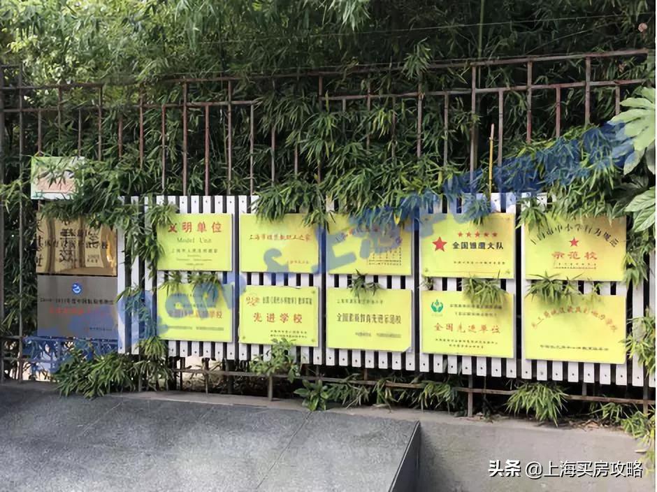 浦东第一公办牛校,上海市浦东新区第一小学