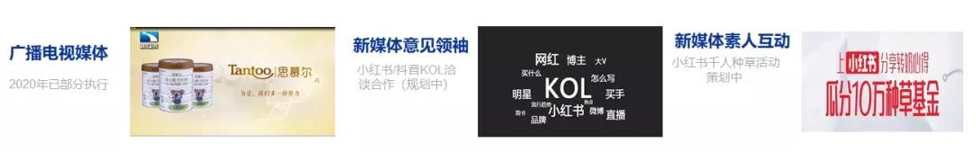 坦图奶粉官网,坦图奶粉本土版