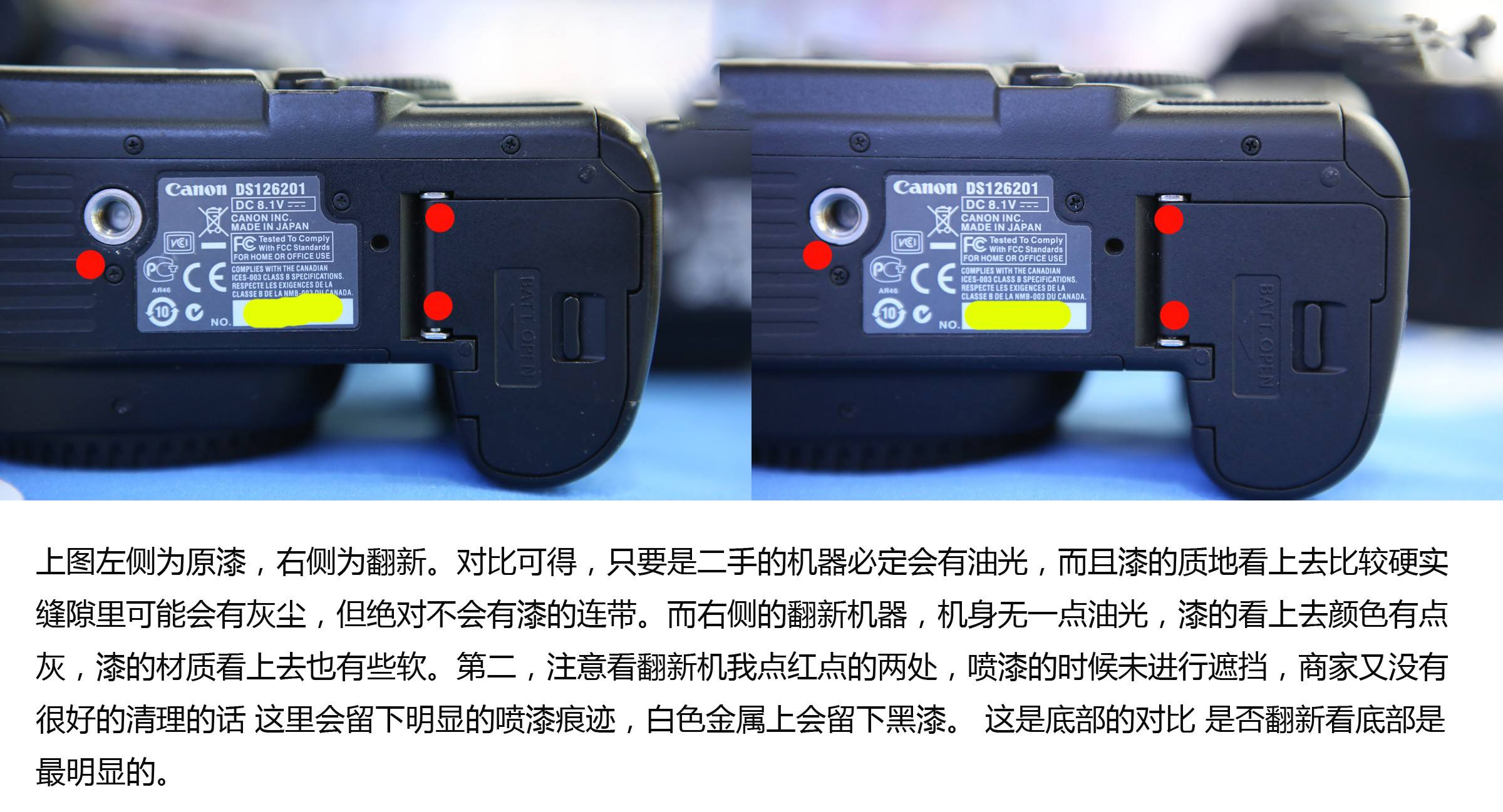 相机买正货还是水货,相机水货和行货怎么辨别