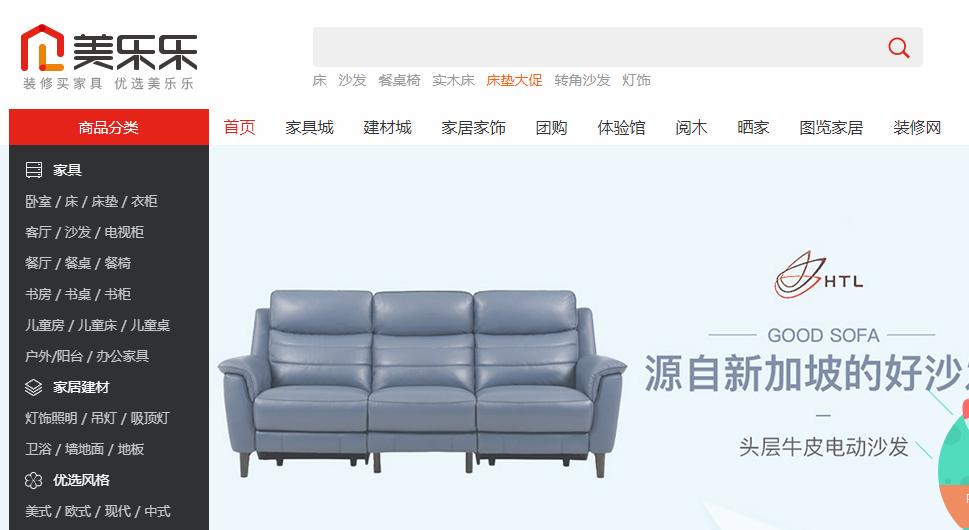 比1688进货还便宜的货源平台,网上开网店去哪里找货源