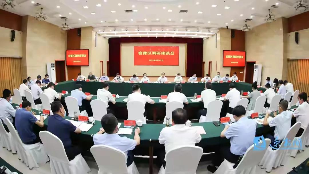 宿迁向东宿豫区迎来大发展