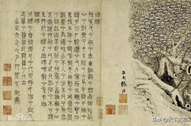 九歌国殇屈原原文解读,九歌国殇吟唱