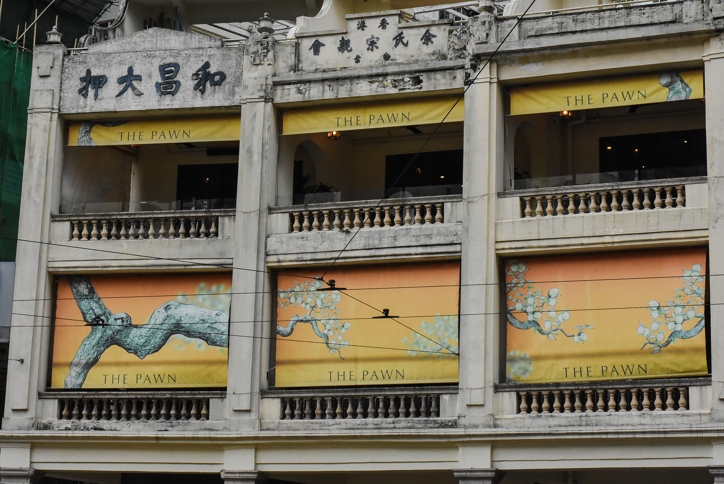 香港湾仔老字号美食小吃,湾仔码头附近美食攻略