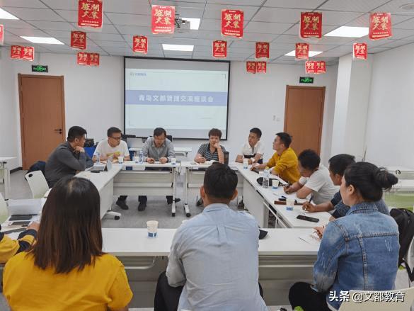 专注教学服务这就是实力出众的青岛文都