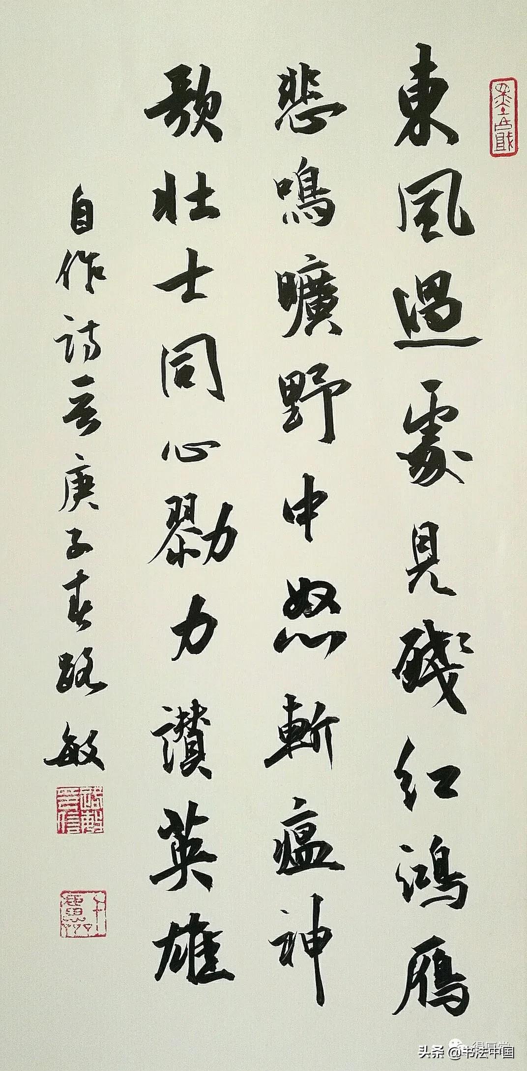 青年书法创作展,国家艺术基金青年书法作品