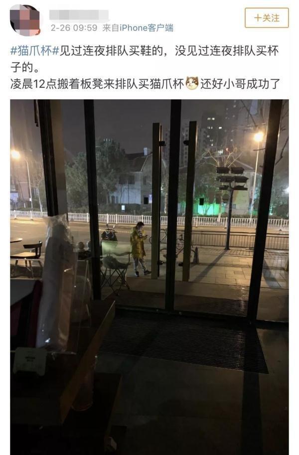 星巴克猫爪杯深夜排队疯抢,疯抢星巴克猫爪杯视频