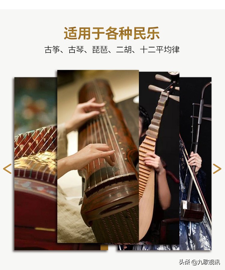 古筝调音mt70,古筝调音视频教程d调