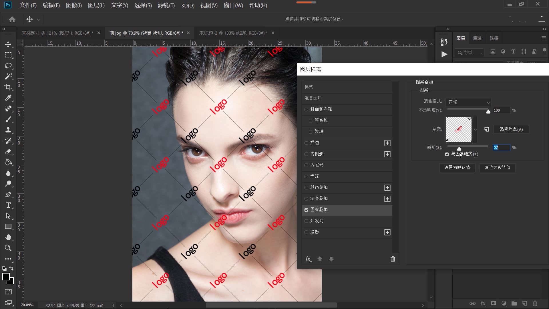 ps如何制作微信视频logo水印,ps教程制作logo艺术字