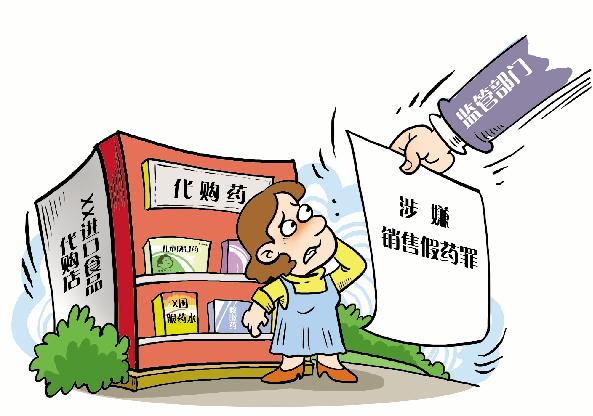 高邮市假药,扬州假药案