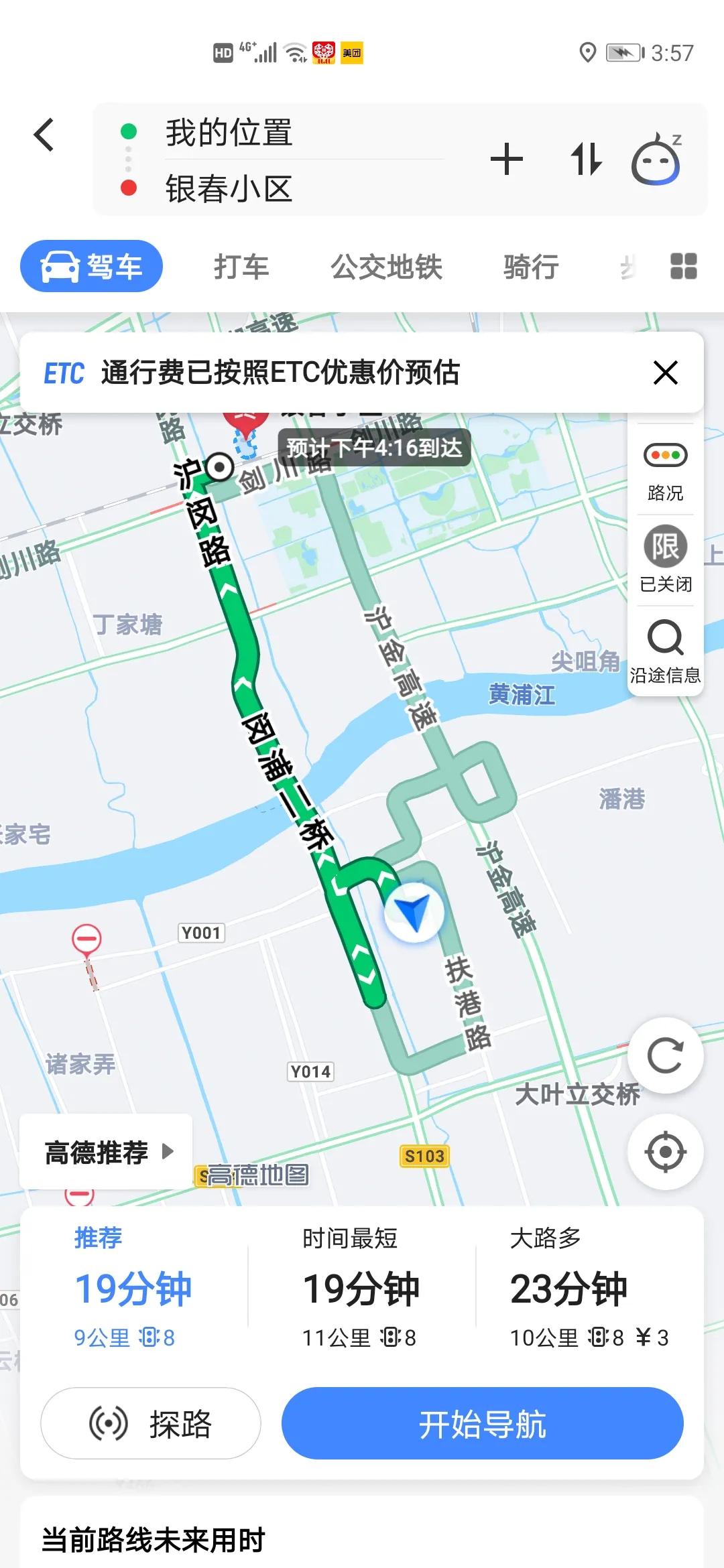 跑滴滴合适还是跑嘀嗒合适,用滴滴的多还是嘀嗒的多