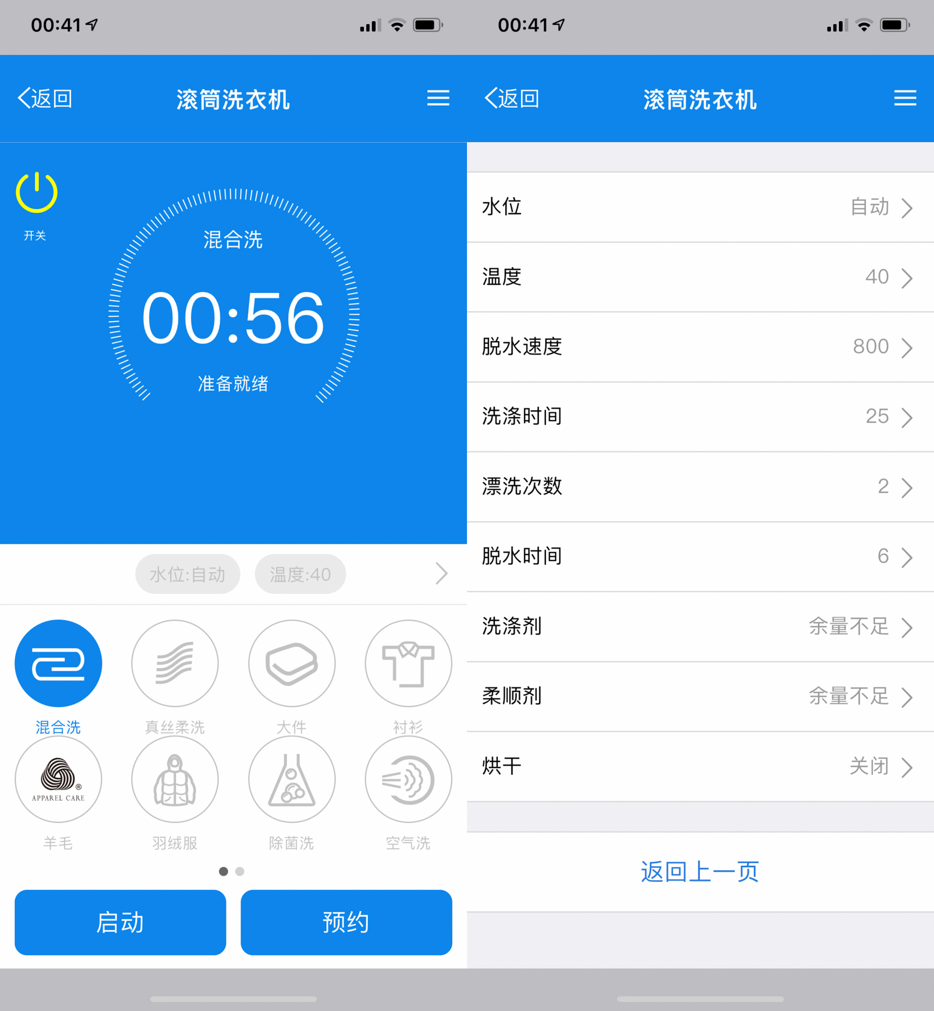 美的100v11d洗烘一体洗衣机怎样,美的洗烘一体洗衣机性价比排行