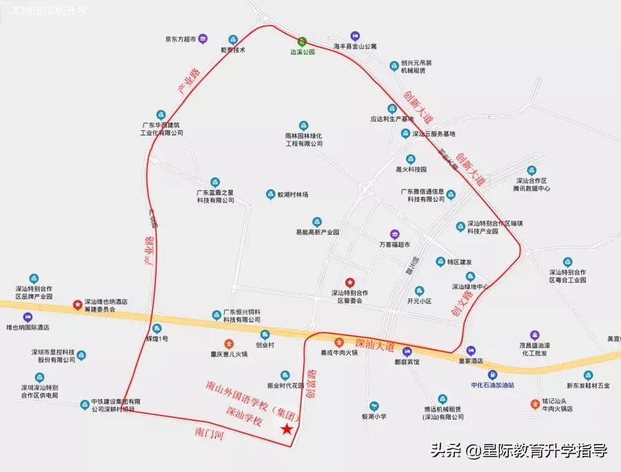 深汕合作区学位申请条件,2024深圳学位补贴申请流程