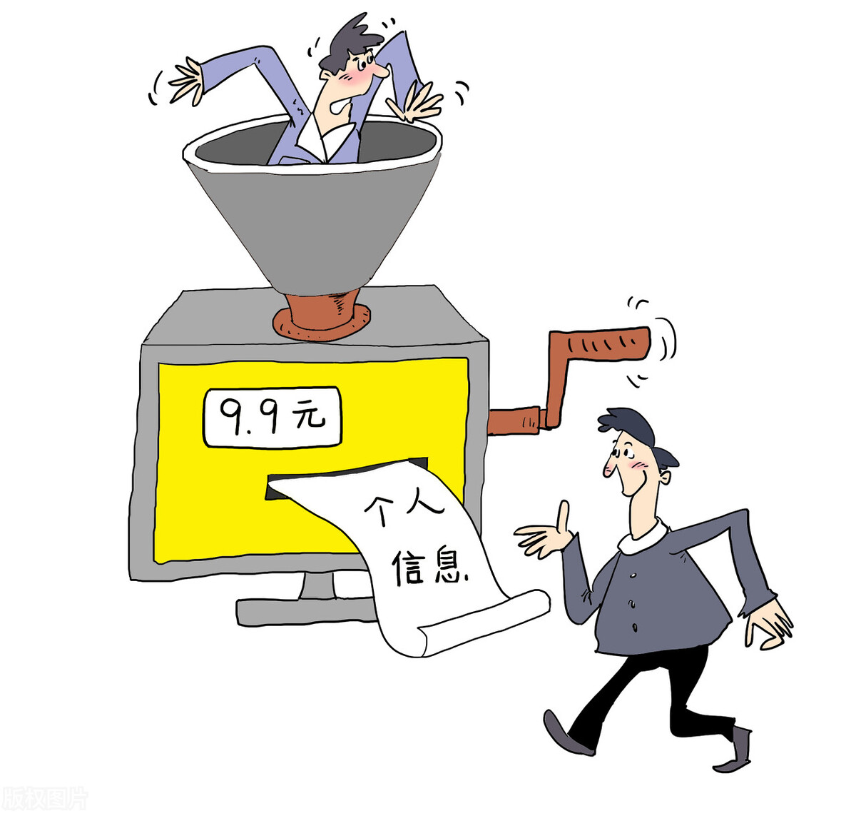 开房记录随便买？如何擦洗掉网上的隐私记录