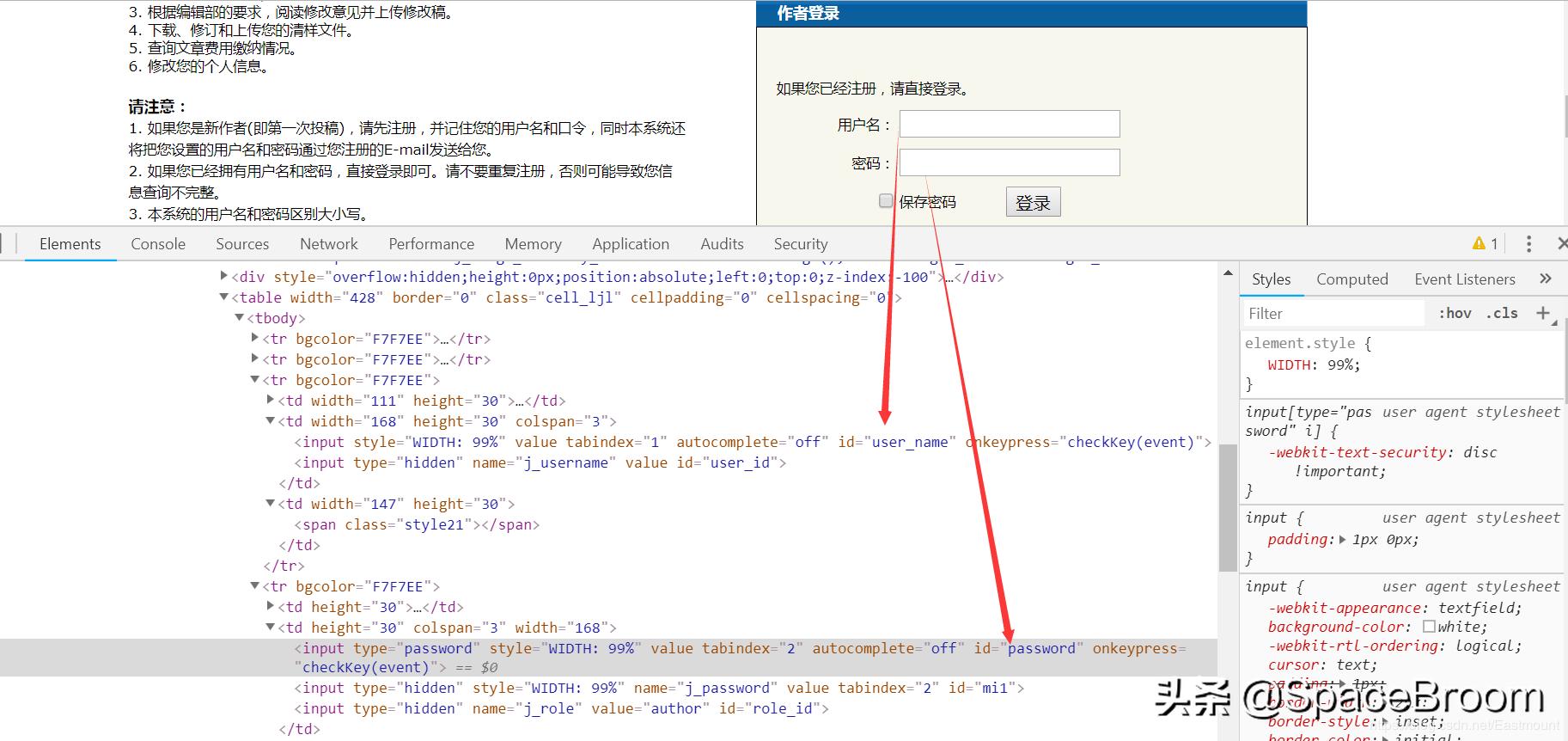 十六，Python攻防之弱口令、自定义字典生成及网站防护