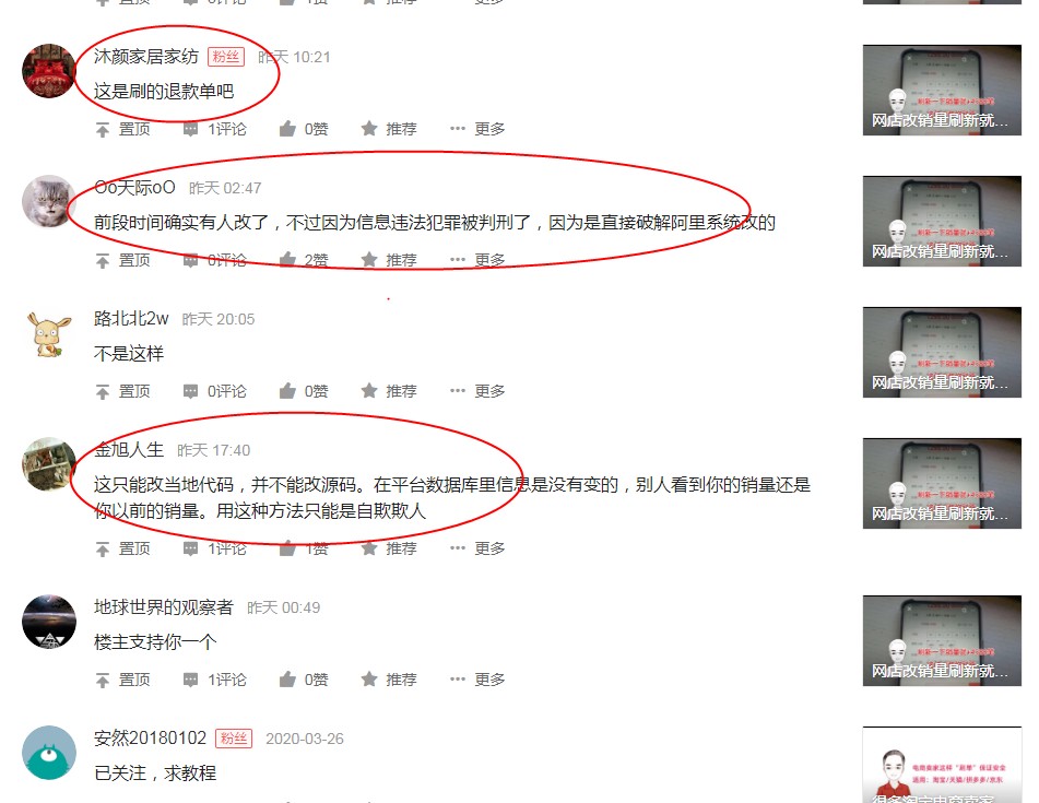 淘宝天猫怎么增强销量呢,提升淘宝天猫销量的方法