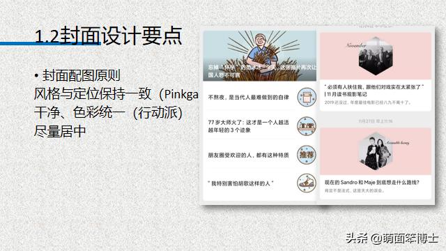 微信公众号文章怎么排版,微信公众号视频排版教程
