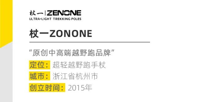 户外露营品牌国货之光,有哪些国货之光品牌