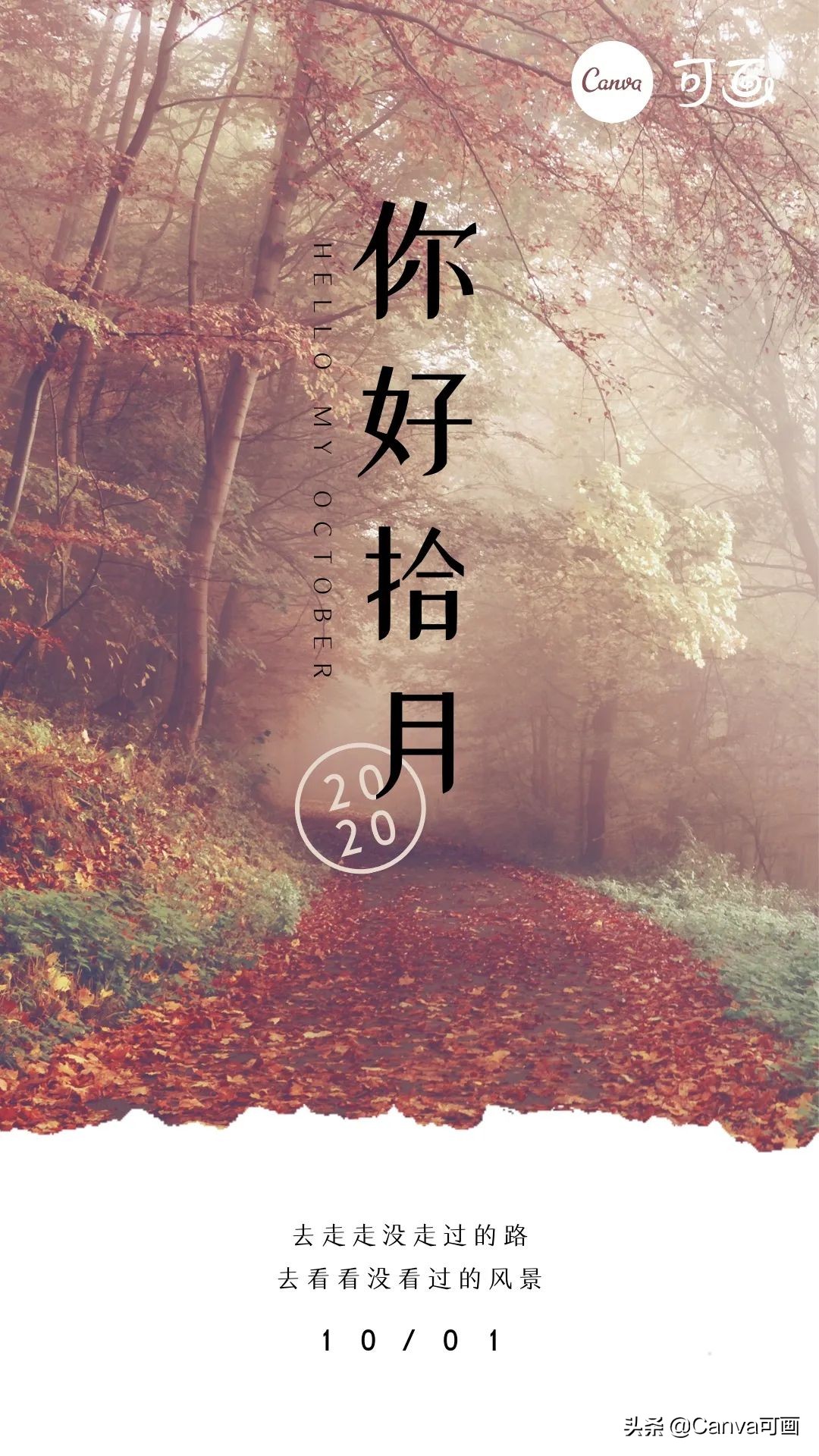 秋天配色插画秋高气爽,秋季高清插画