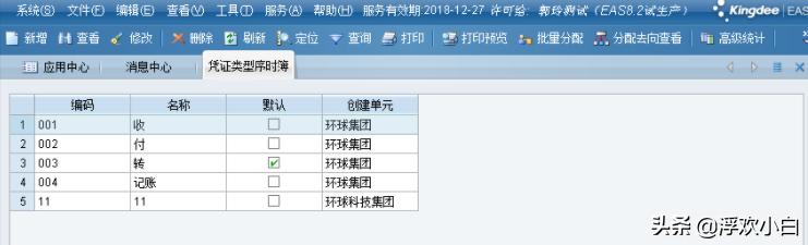 閲戣澏eas鎬庝箞鎵归噺鎵撳嵃鍑瘉,閲戣澏eas鍑瘉鏁寸悊