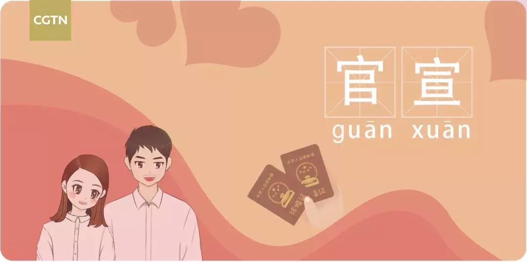 今年网络十大流行词,咬文嚼字2023十大流行词