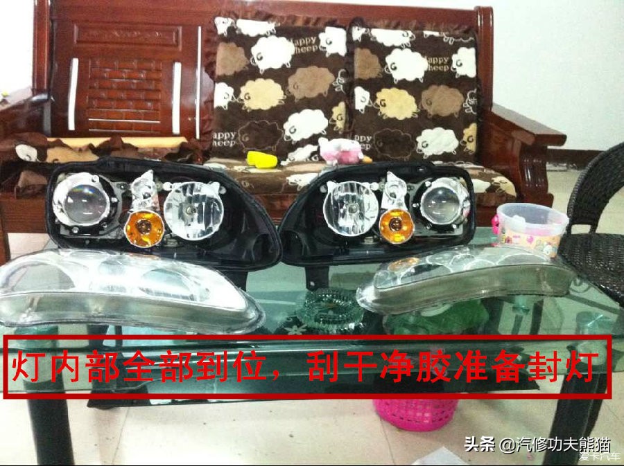 途安改双光透镜雾灯,途安灯光怎么调