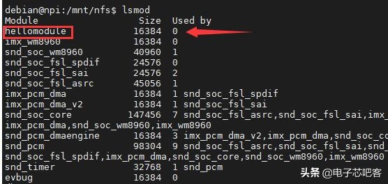 野火哪款开发板适合qt,野火linux开发板例程