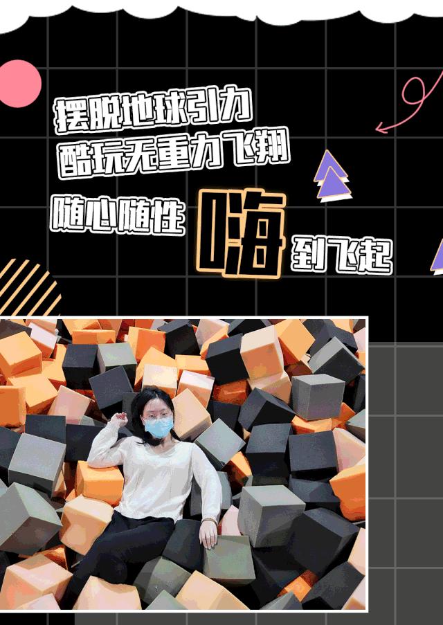 比蹦迪更刺激的项目,比蹦迪更刺激的蹦极