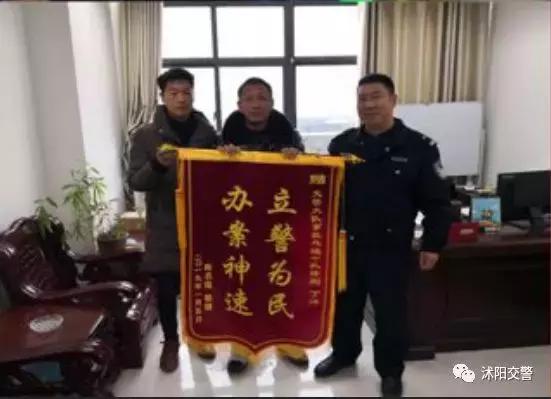肇事逃逸难逃法网12小时案件告破,江苏沭阳肇事逃逸案件
