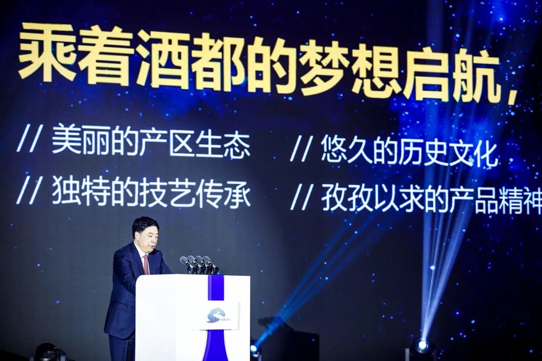 春暖酒都，梦圆宿迁：洋河谷雨论坛开启“更好的酒都更好的时代