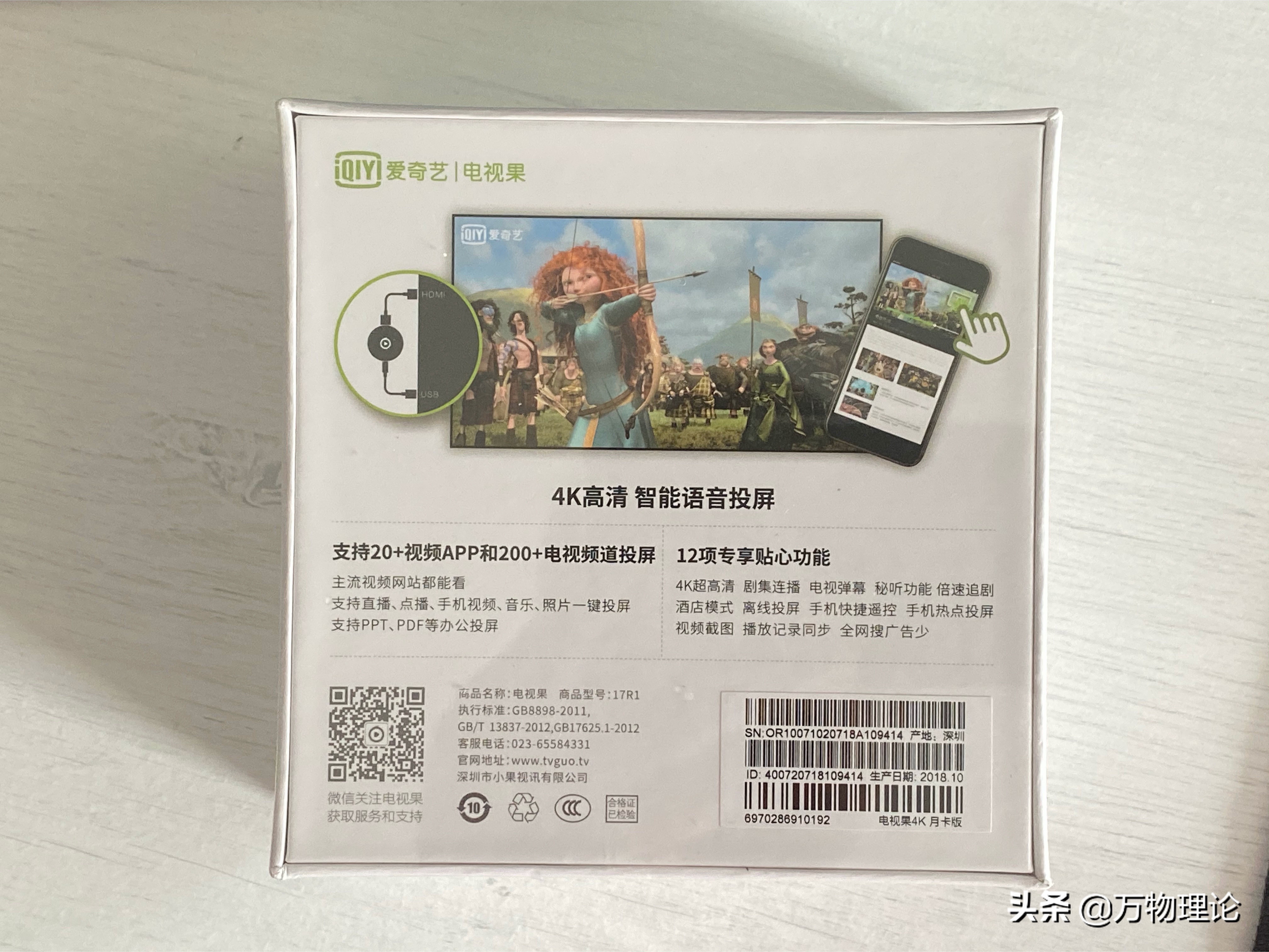 电视机无收费广告怎么投屏,42寸无广告投屏电视推荐