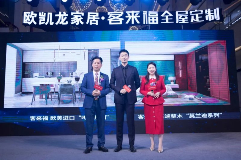 客来福全屋定制代言,客来福全屋健康定制家具怎么样