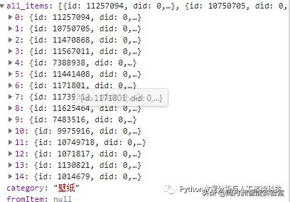 python鎶撳浘杞欢,python鎵归噺鎶撳彇鍥剧墖