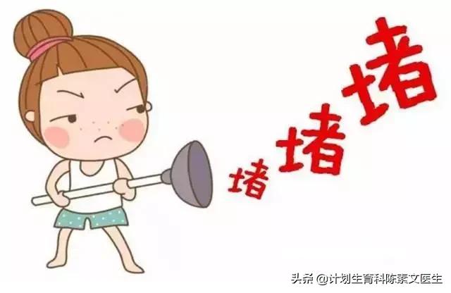 宫外孕微创手术后多久可以怀孕,有没有宫外孕后自然怀孕成功的