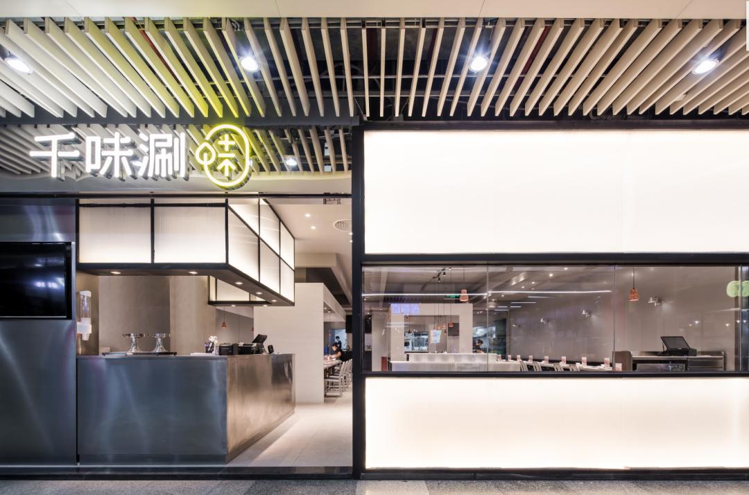 千味涮火锅今天开业吗,千味涮加盟