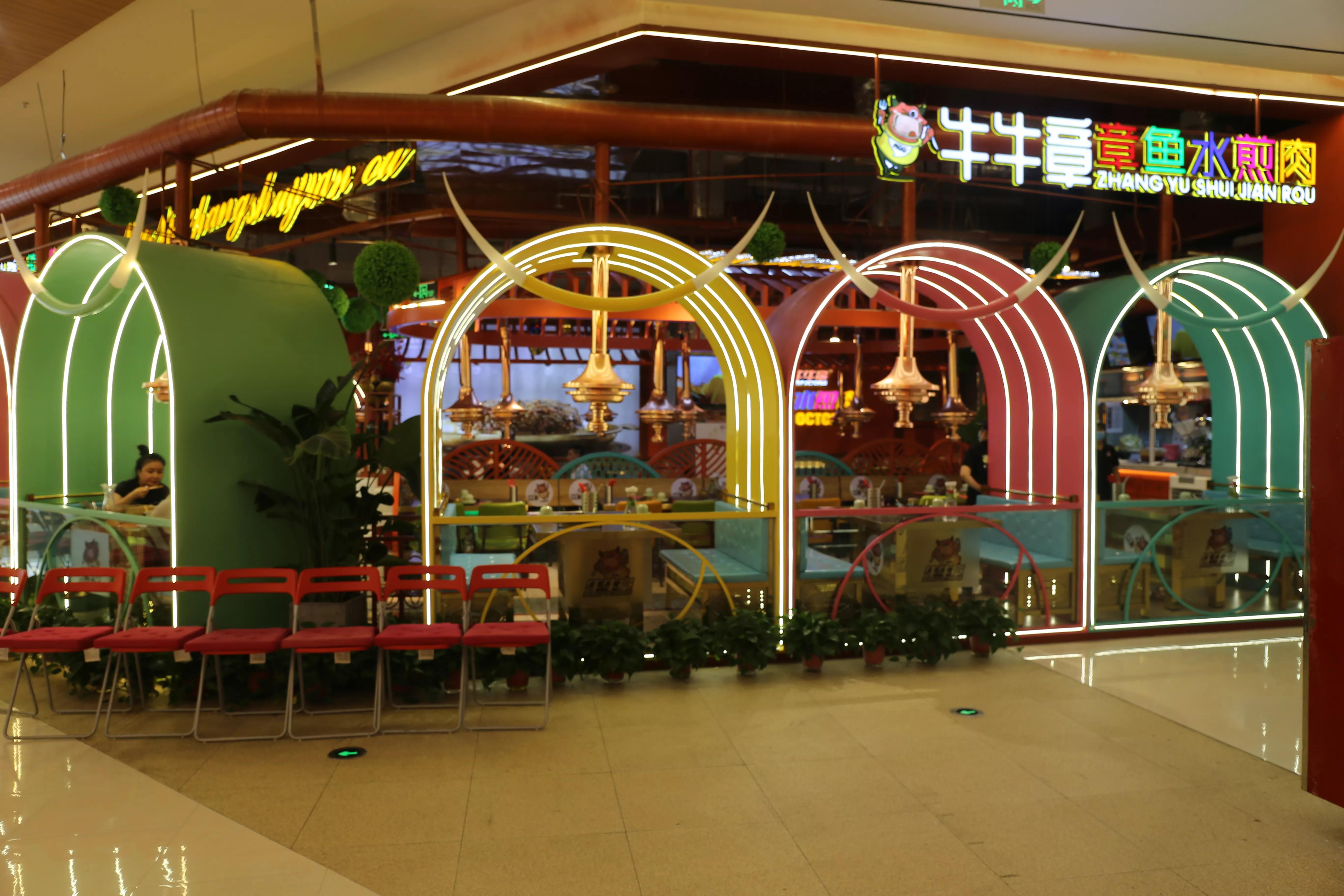 世纪金源美食城负一楼,北京世纪金源购物中心美食城