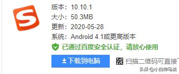 电脑一定不要安装的几款软件,电脑入门千万别装的软件