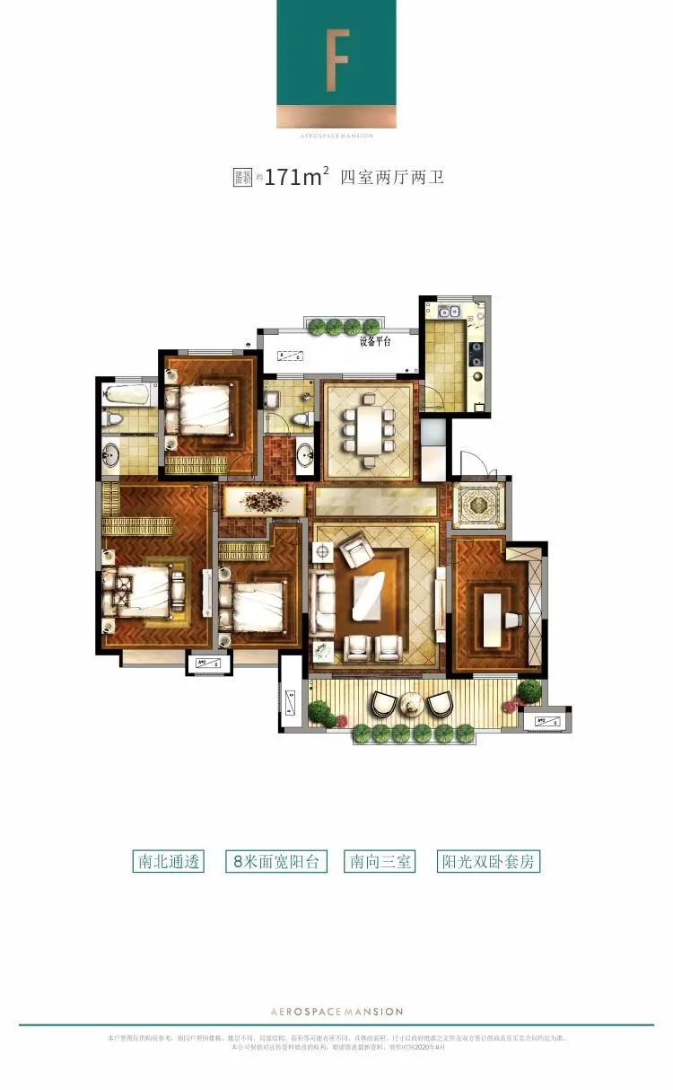 西安航天城山水美树小区尺寸图,西安航天新楼盘推荐
