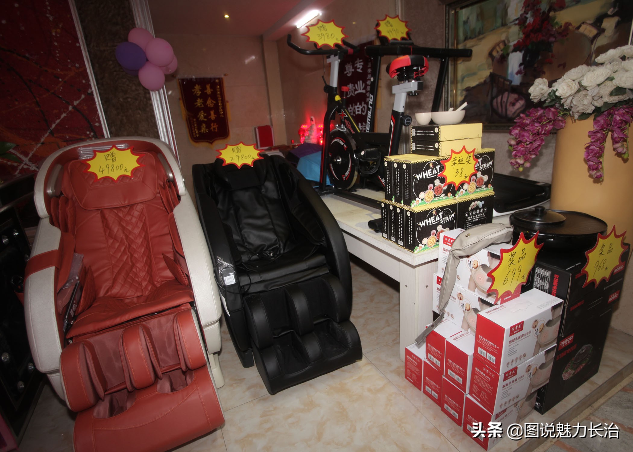 长治易安居红墙母婴会所,长治易安居月子中心