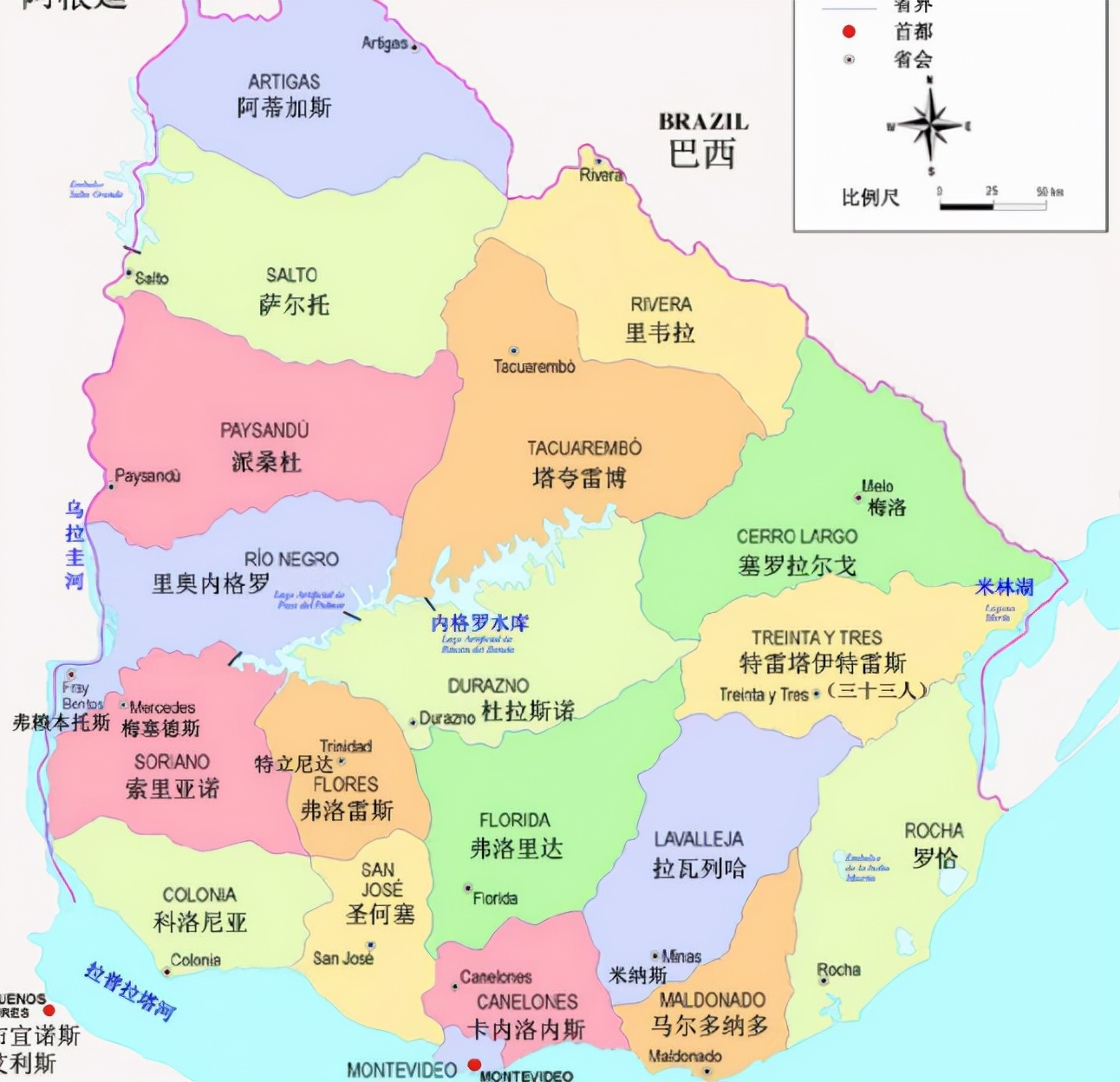 乌拉圭目前战况,乌拉圭百科简介