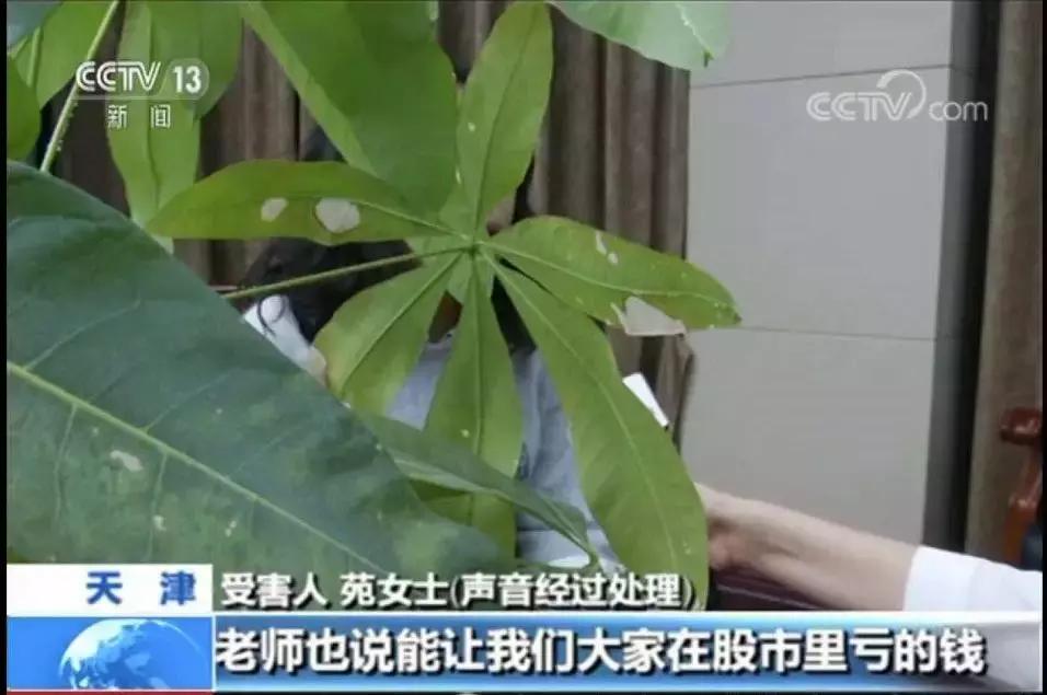 抓捕特大荐股诈骗团伙,最新抓获的炒股诈骗团伙