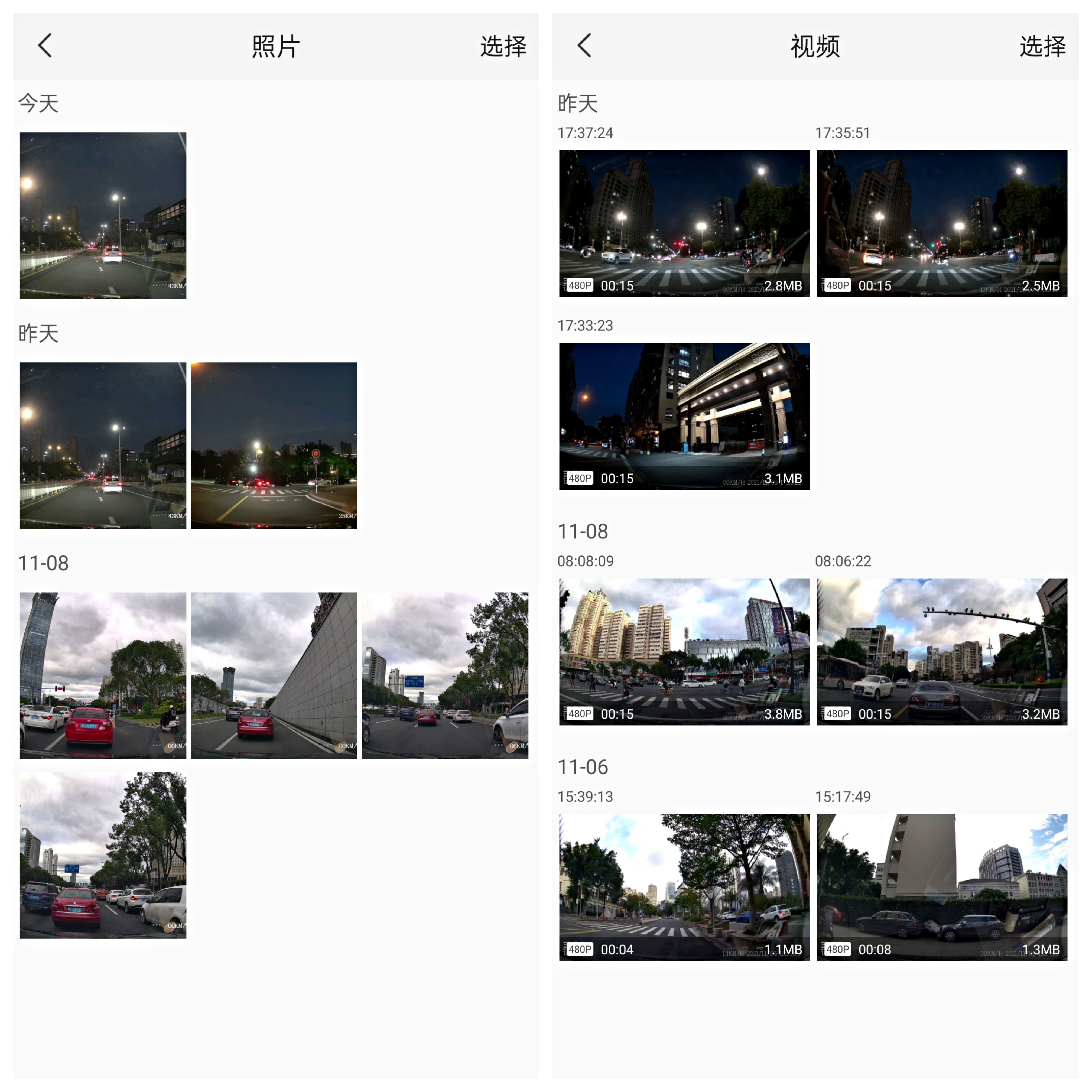 360k680行车记录仪多少钱,360k680行车记录仪可以手机联网
