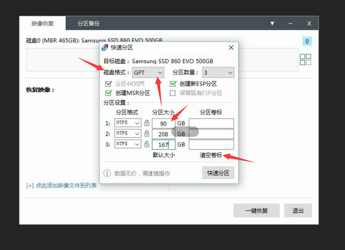 组装电脑第一次开机装系统教程,组装电脑第一次装系统纯净版