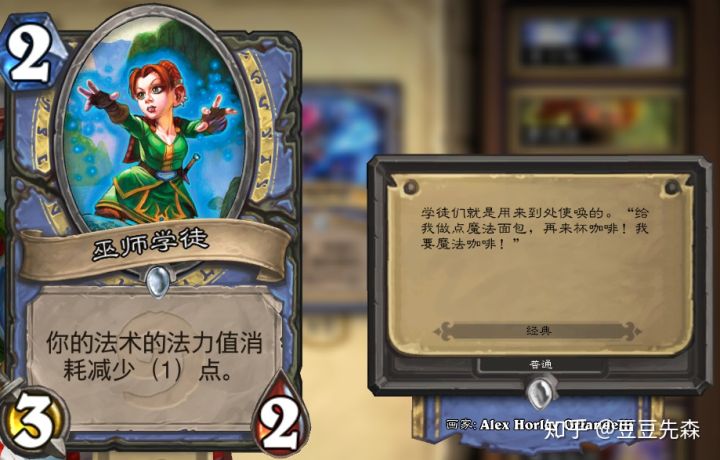 炉石传说白名单,炉石传说白熊是哪张卡