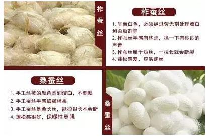 纯手工蚕丝被知识分享,手工蚕丝被比较好吗