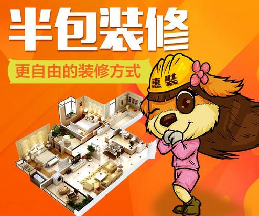 半包和全包哪个更合适,半包和全包哪种好