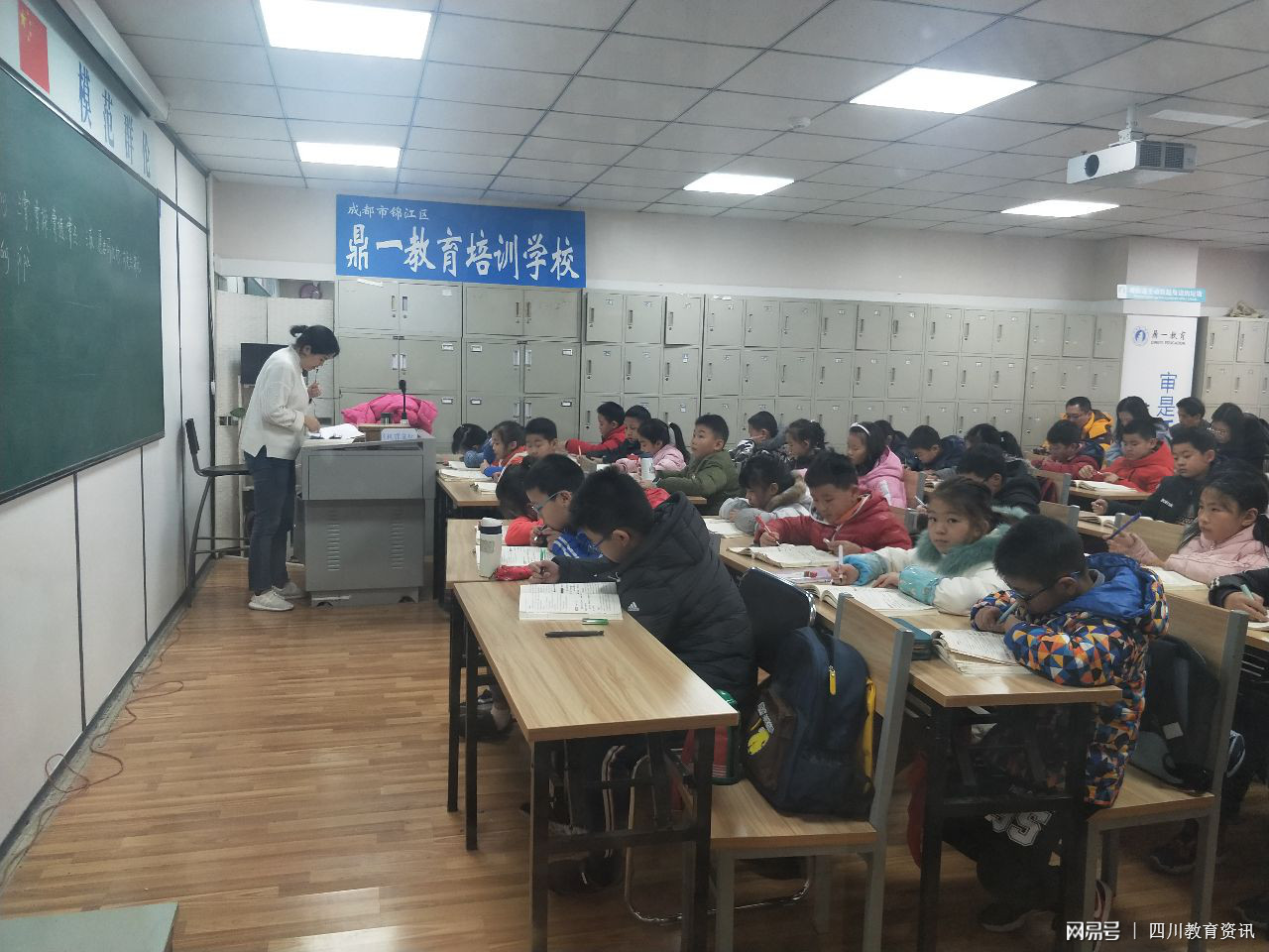 鼎一教育咨询,东山鼎一教育