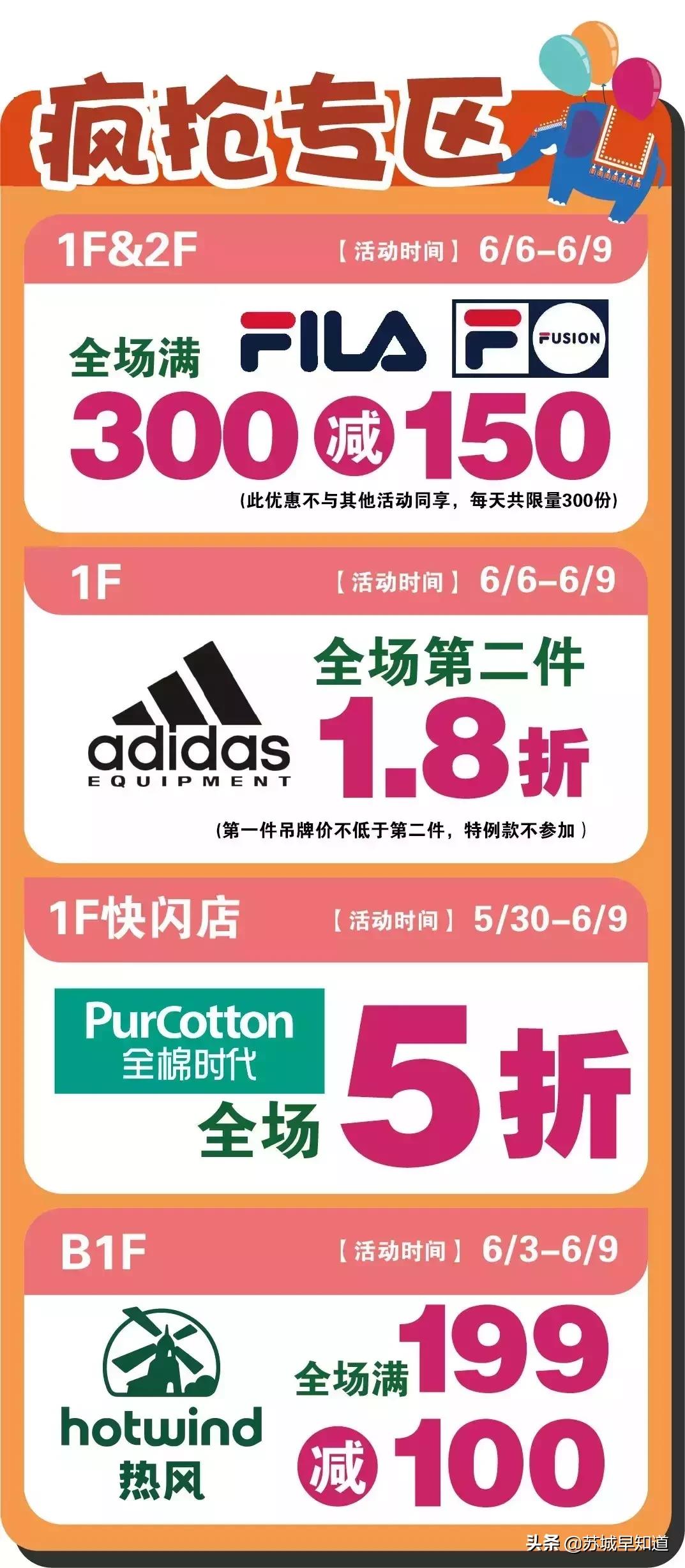 今天，今天，今天！唤醒钱包君，一键解锁负一层开业攻略