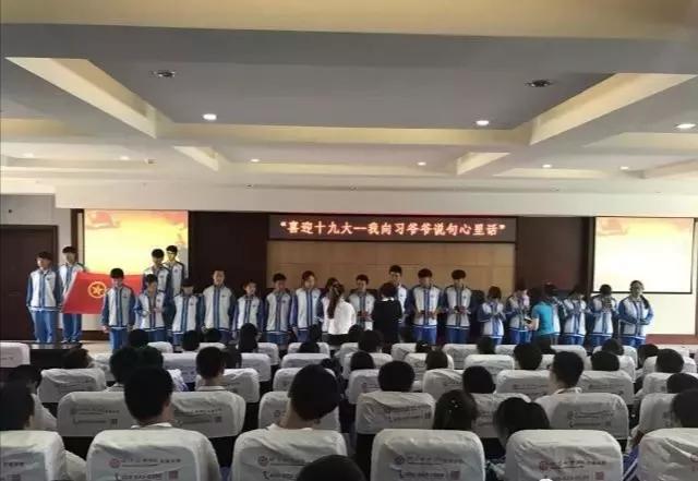 天津市第16高级中学,天津河北区第七十八初级中学